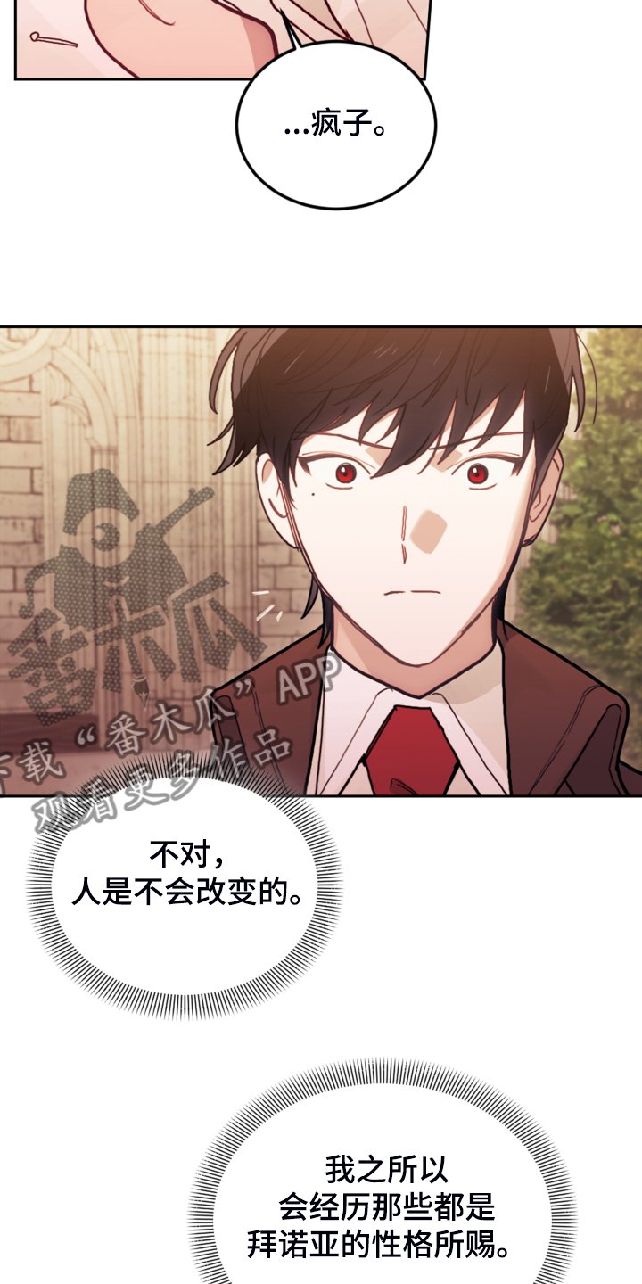 第43章：死不过三