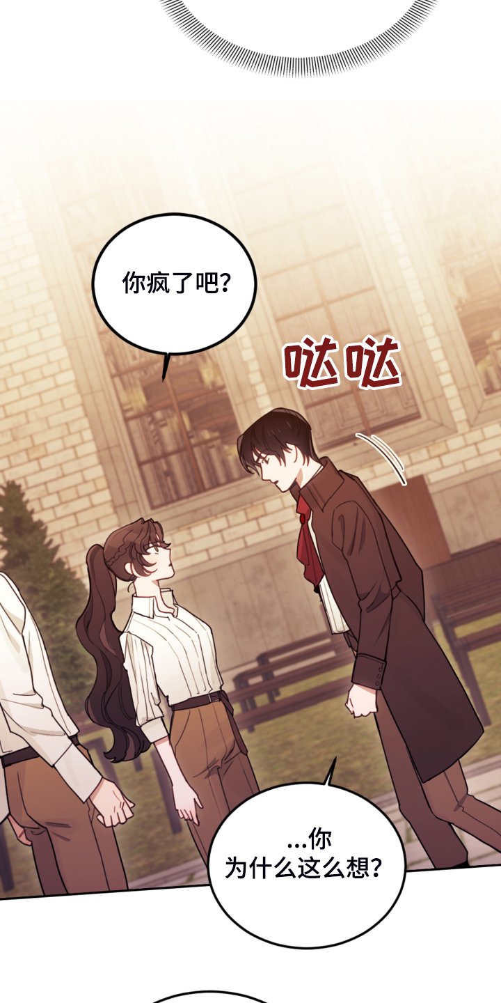 第43章：死不过三