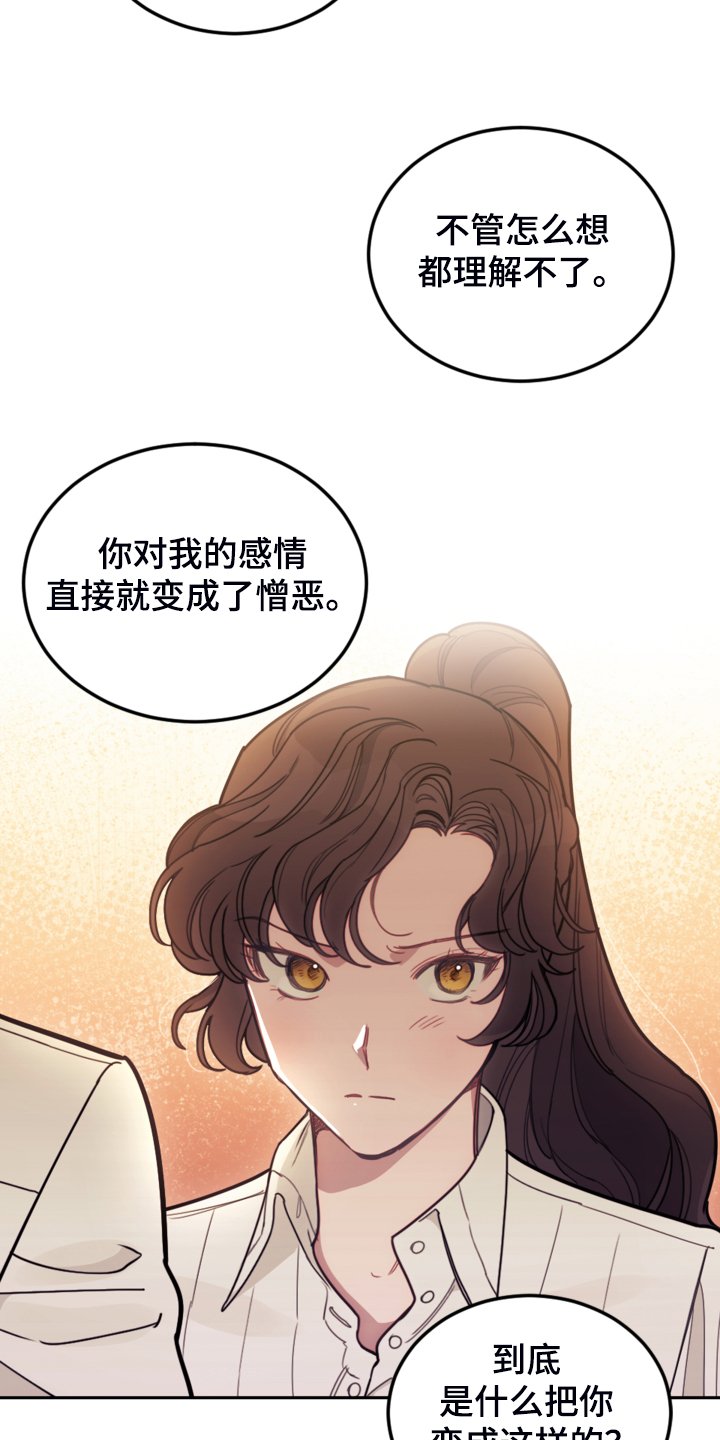 第43章：死不过三