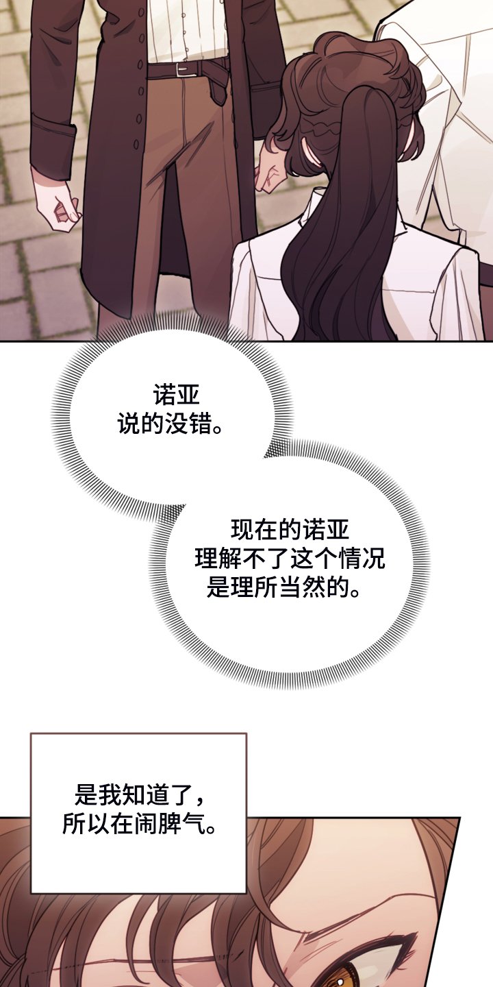 第43章：死不过三