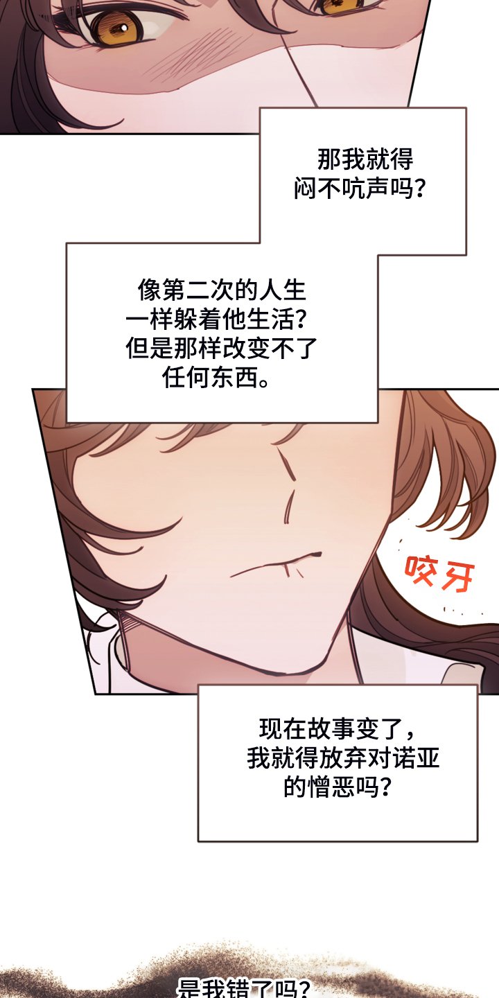第43章：死不过三