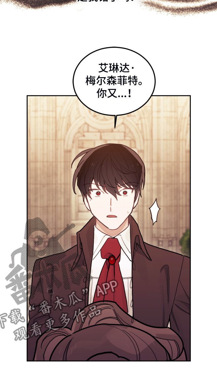 第43章：死不过三