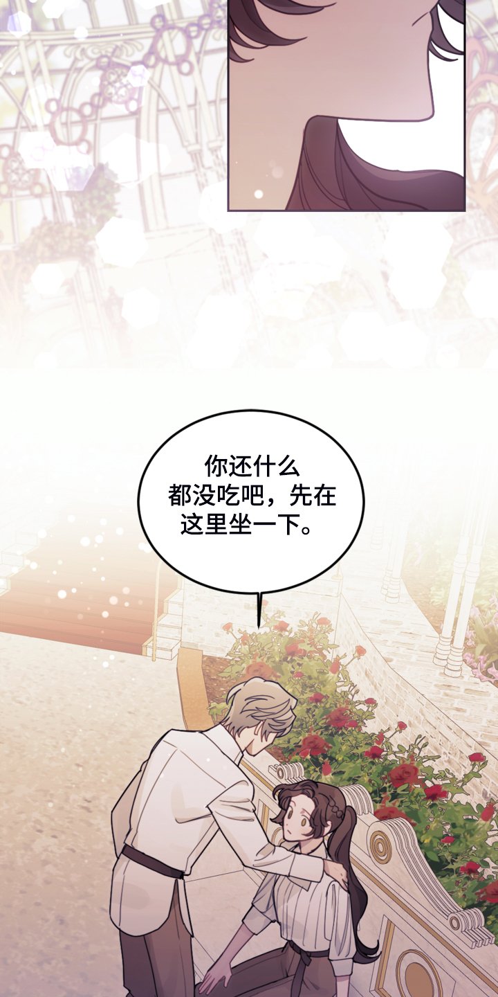 第43章：死不过三