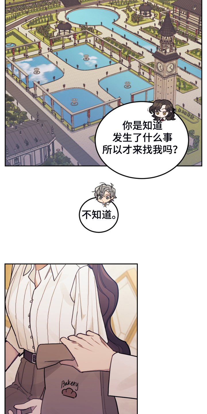 第43章：死不过三