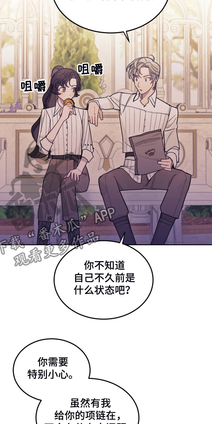 第43章：死不过三