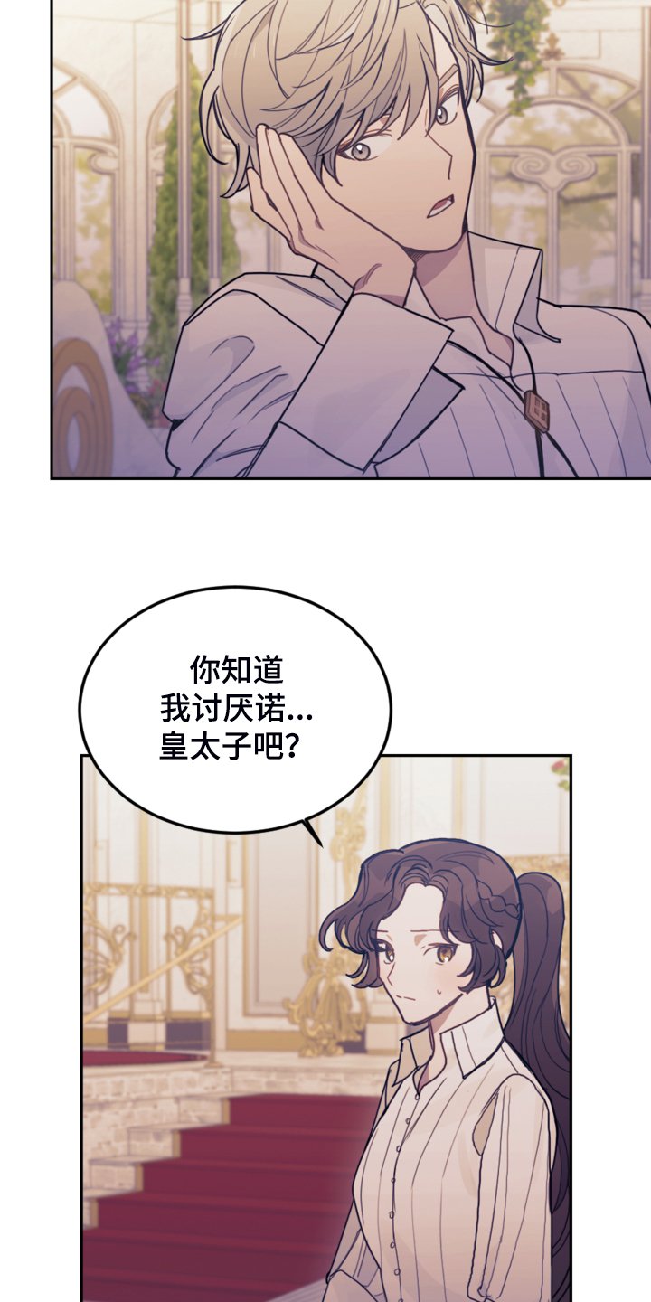 第43章：死不过三