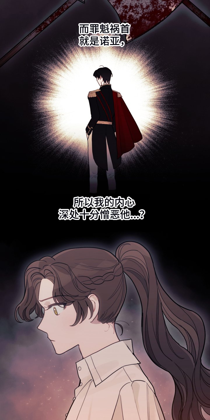 第43章：死不过三