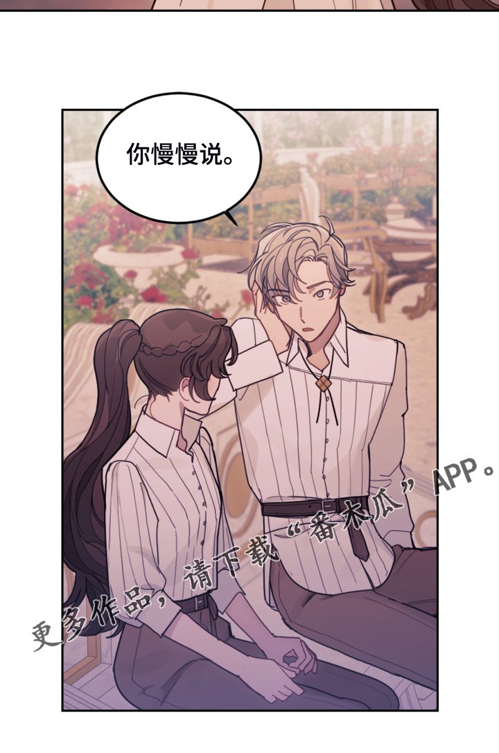 第43章：死不过三