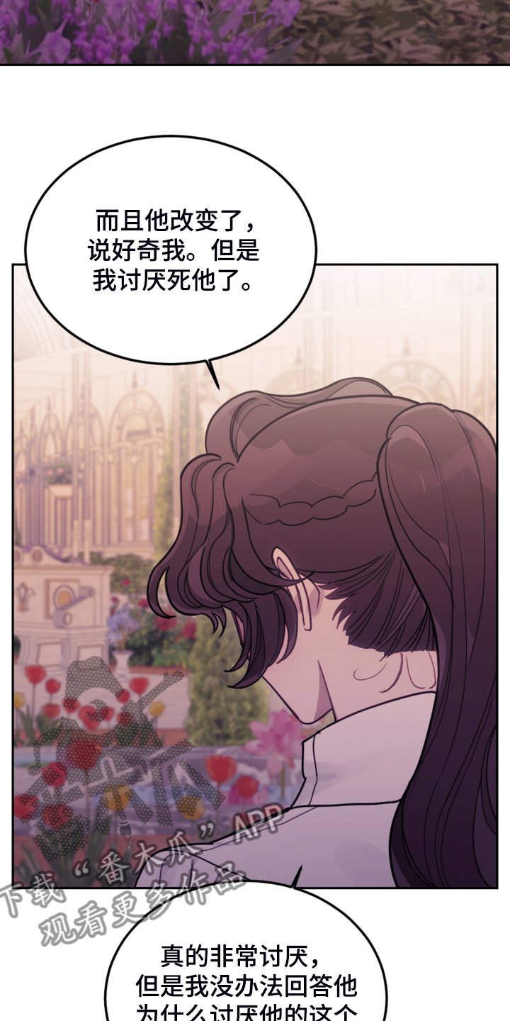 第44章：做你想做的