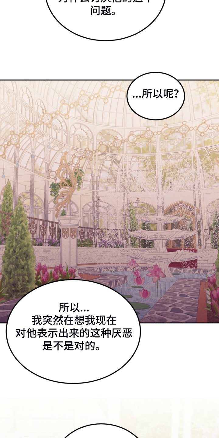 第44章：做你想做的