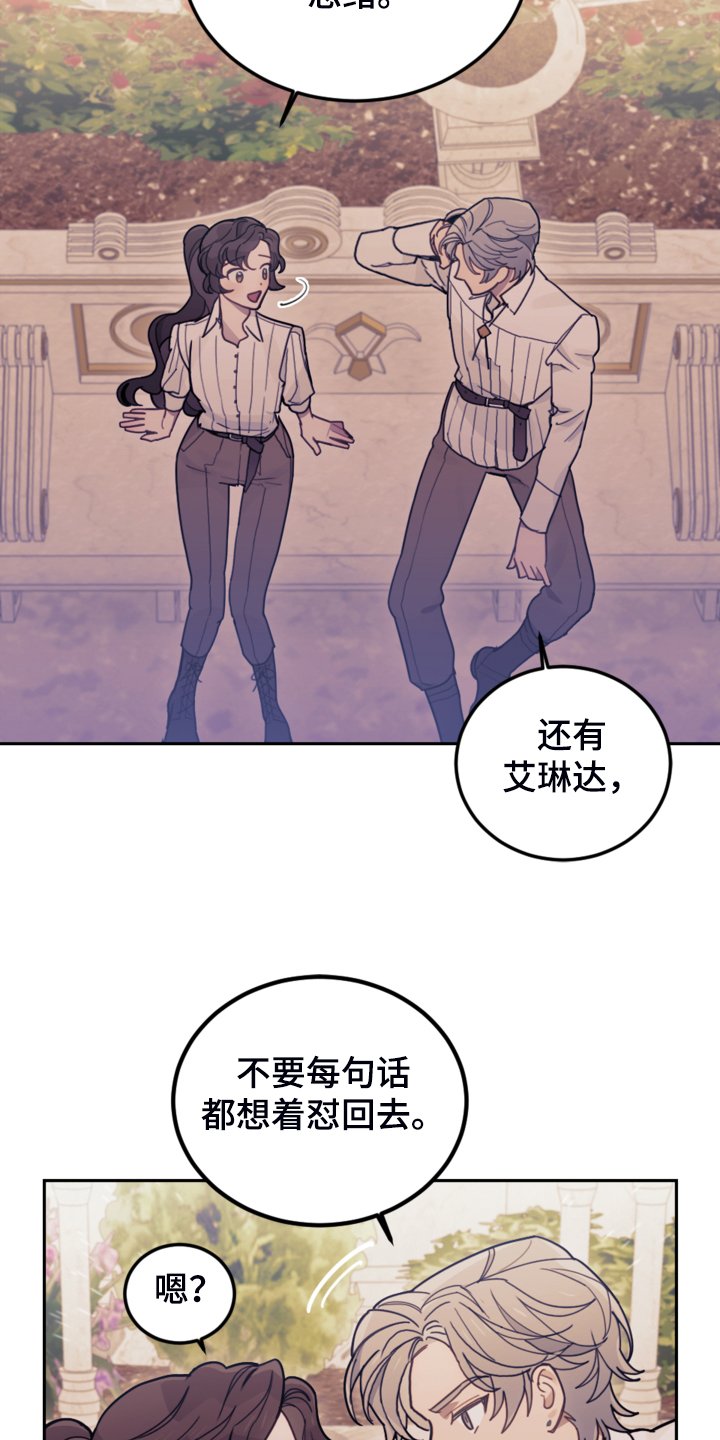 第44章：做你想做的