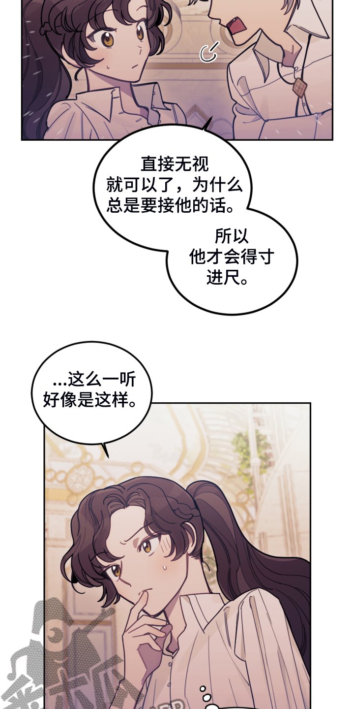 第44章：做你想做的