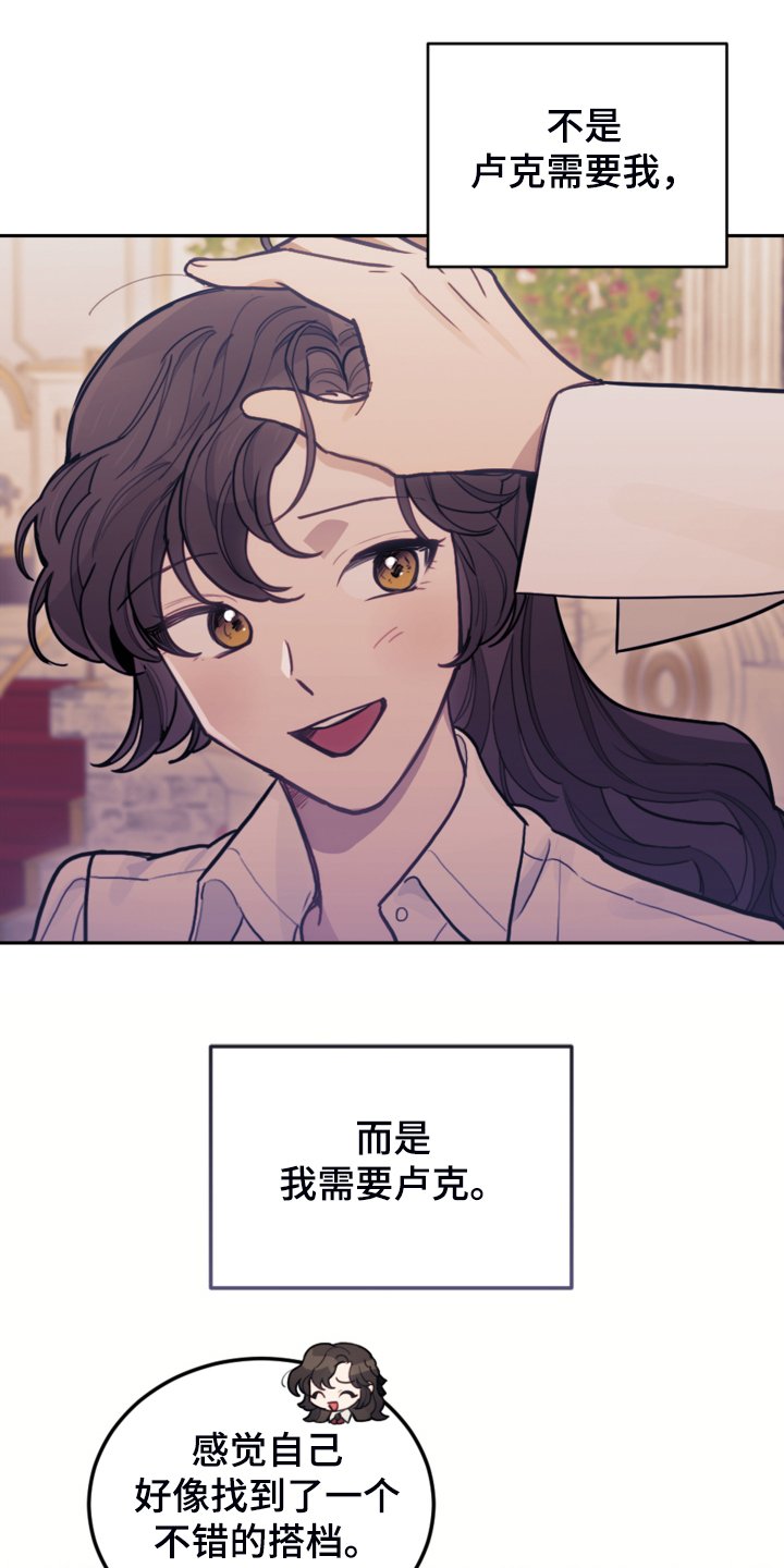 第44章：做你想做的