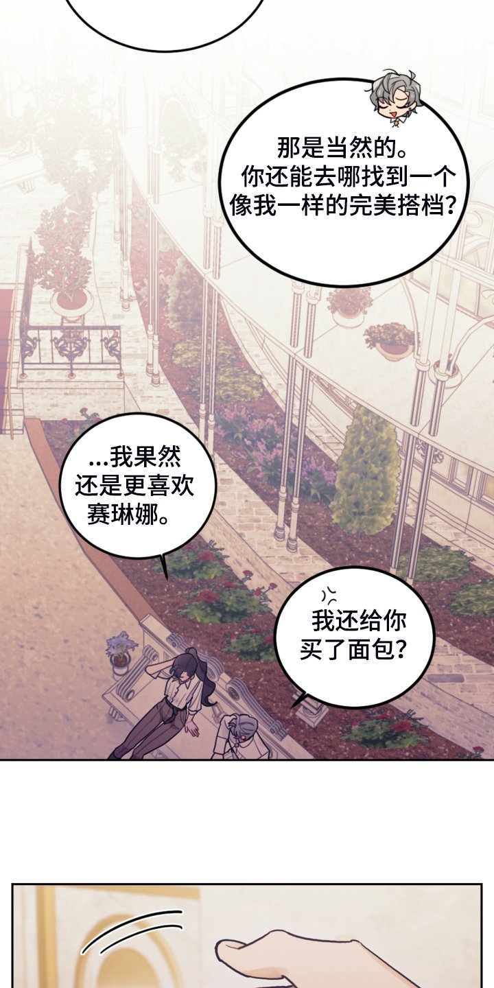 第44章：做你想做的