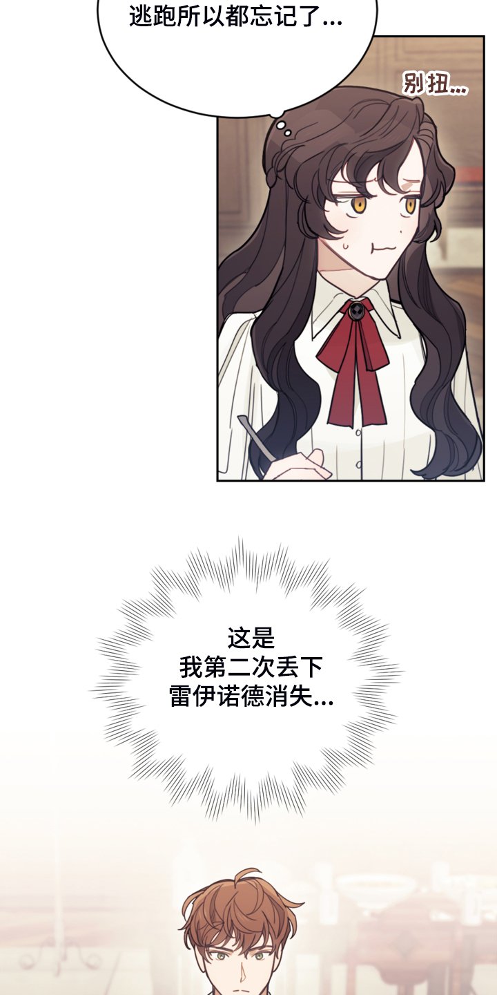第44章：做你想做的