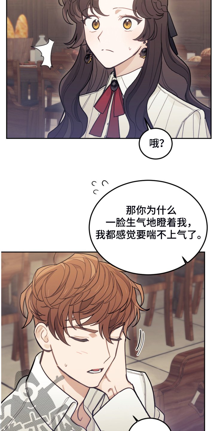 第45章：我还是会打他