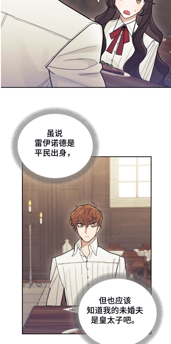第45章：我还是会打他