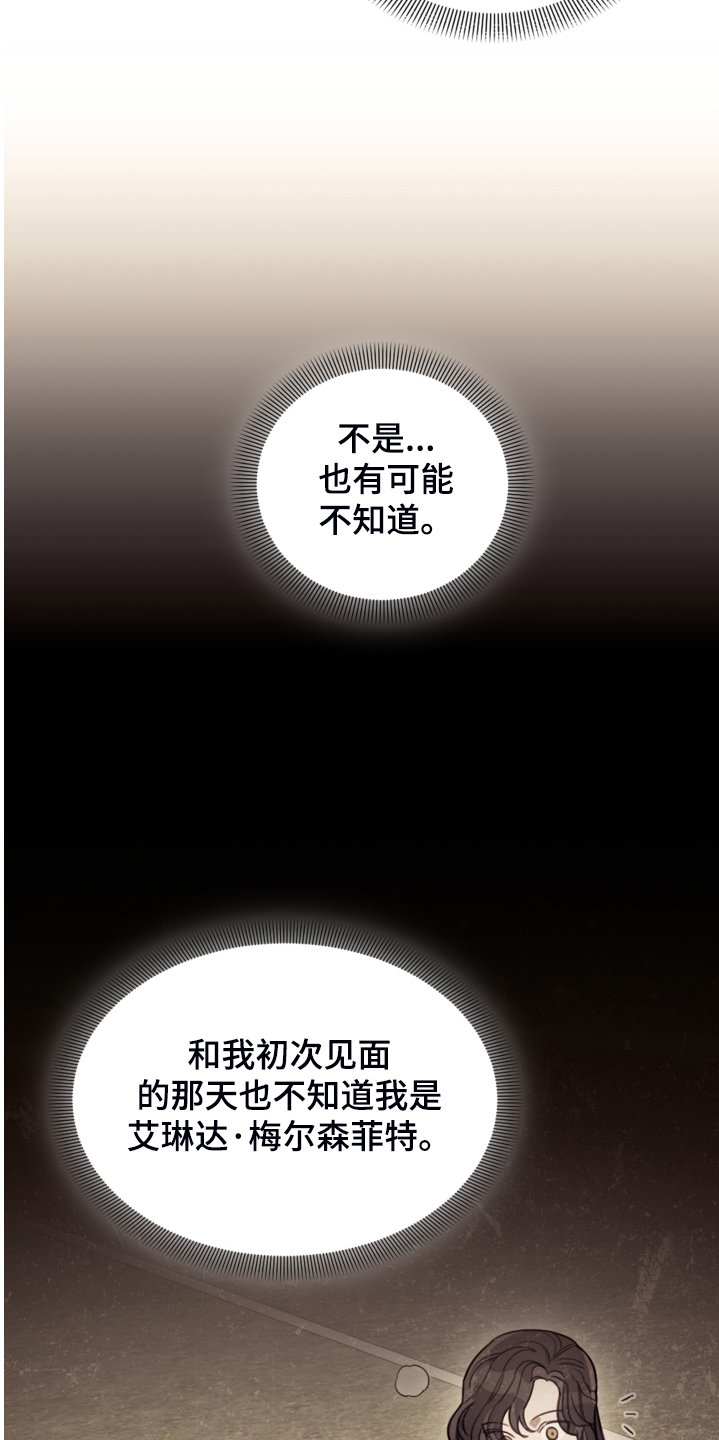 第45章：我还是会打他