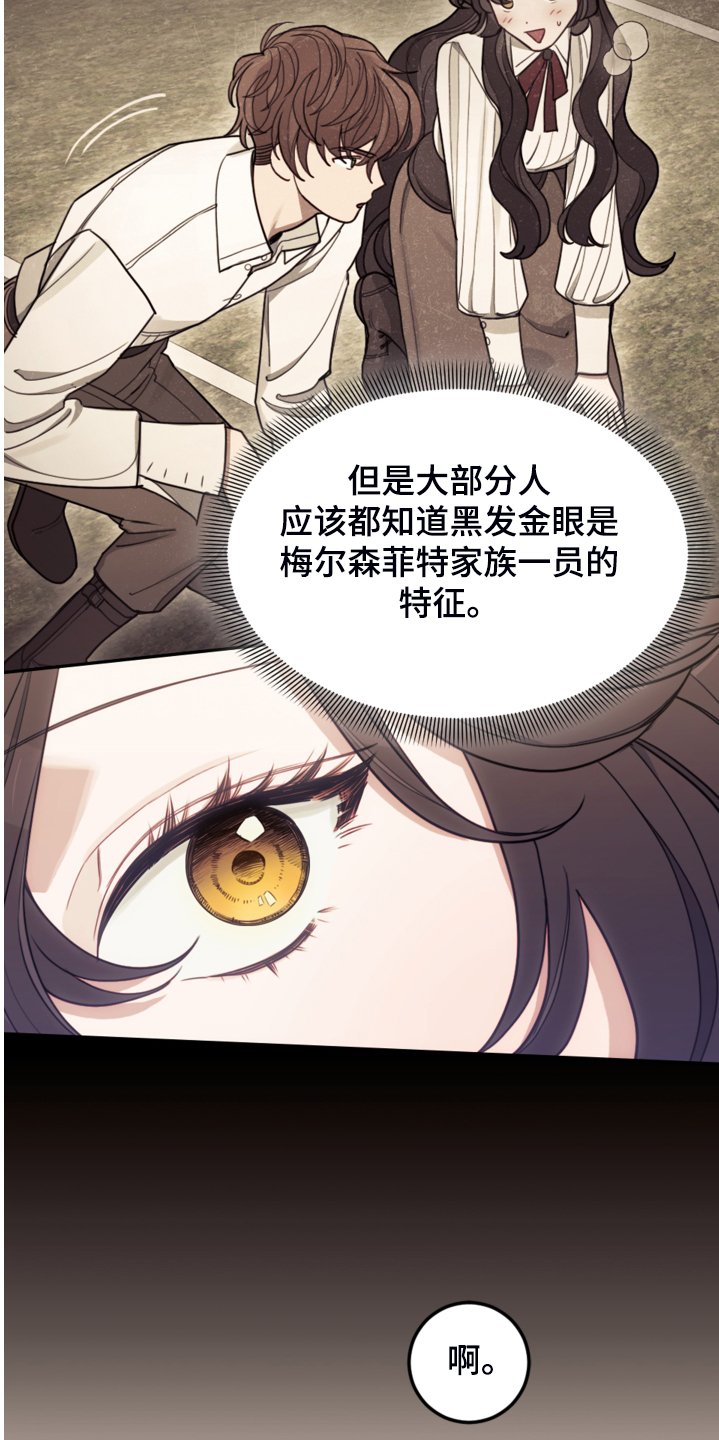 第45章：我还是会打他