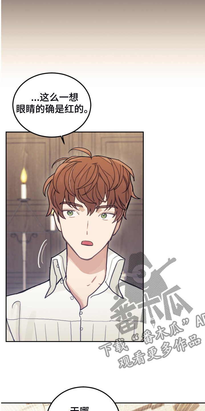 第45章：我还是会打他