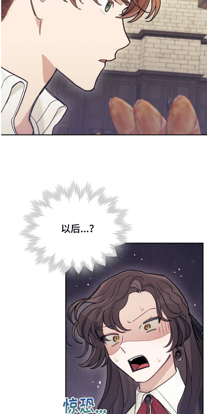 第45章：我还是会打他