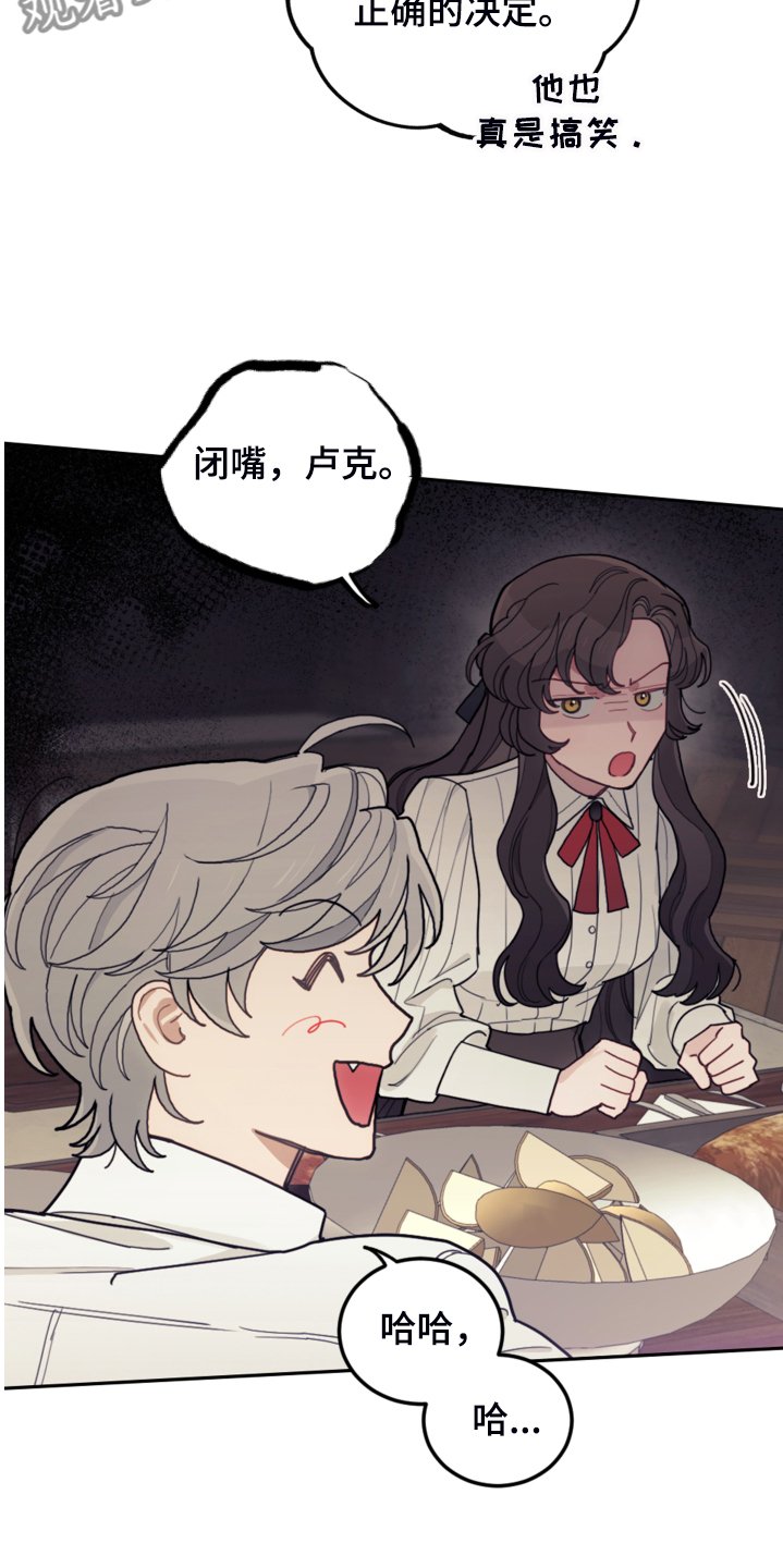 第45章：我还是会打他