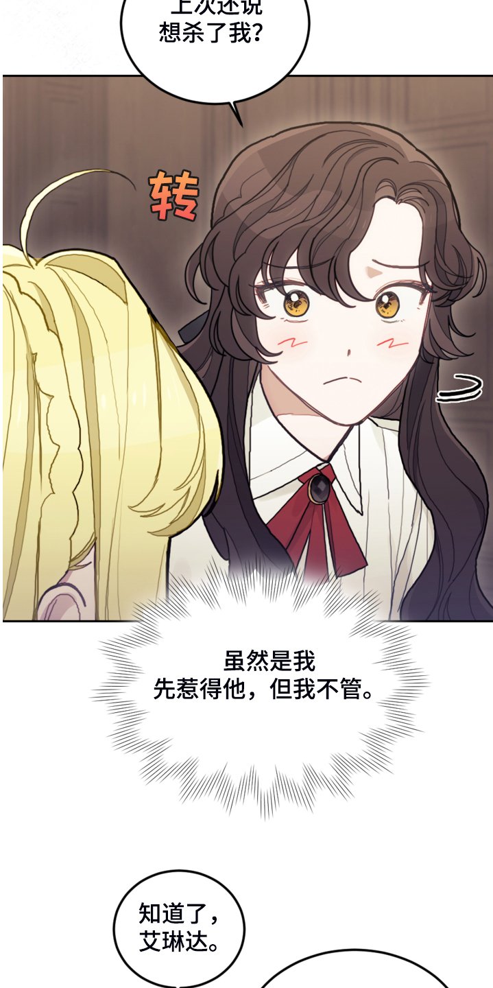 第46章：结界魔法