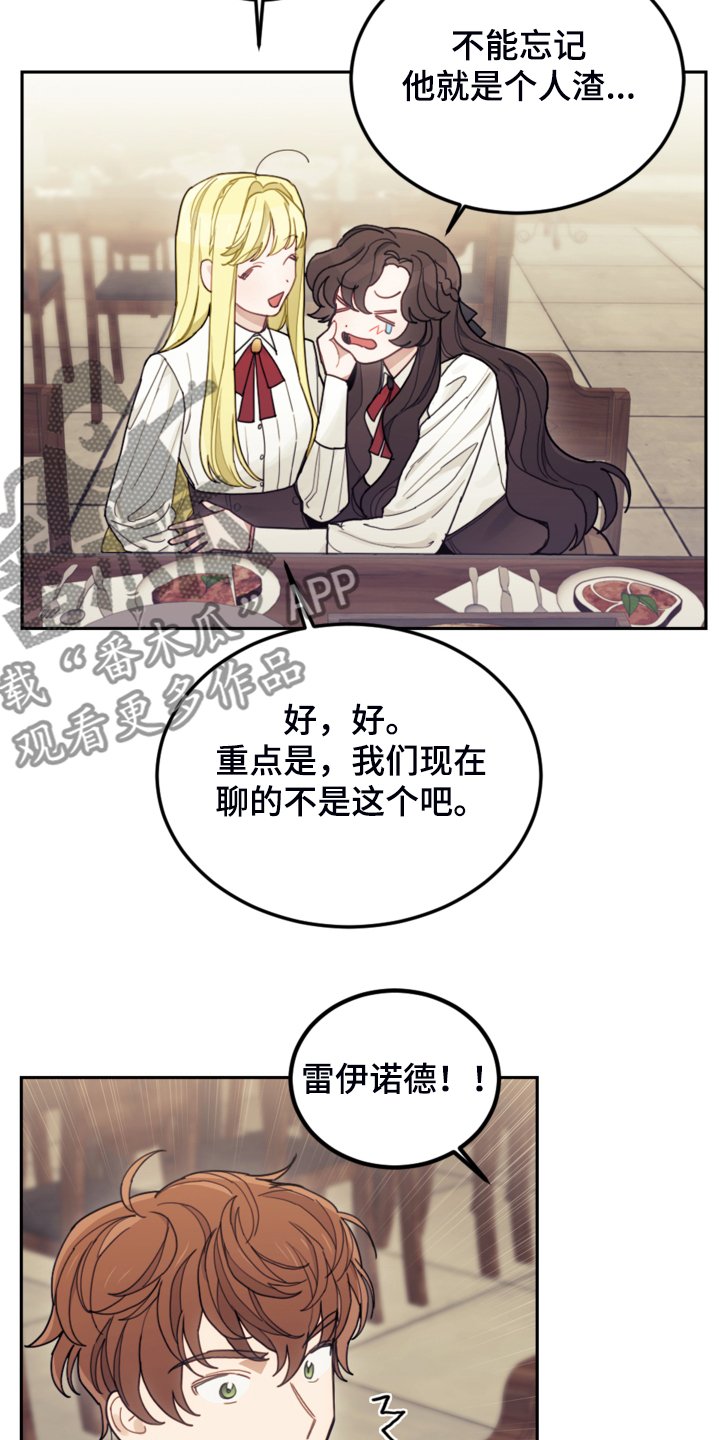 第46章：结界魔法