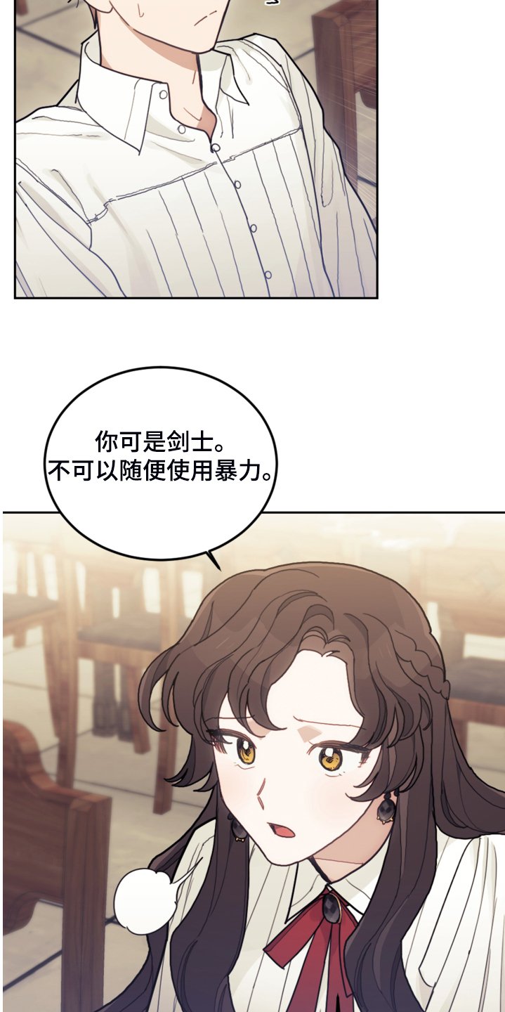 第46章：结界魔法