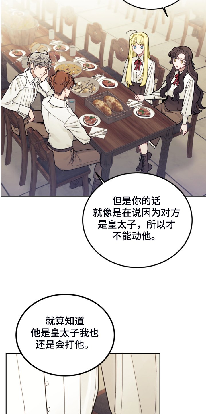 第46章：结界魔法