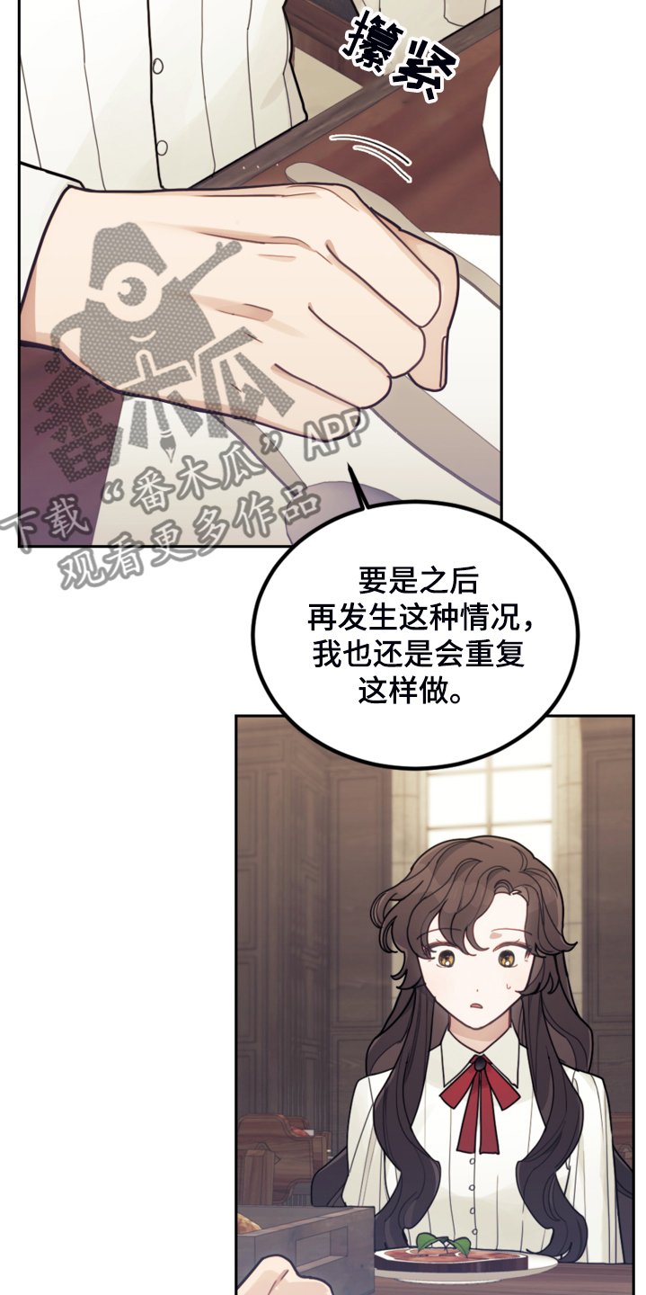 第46章：结界魔法