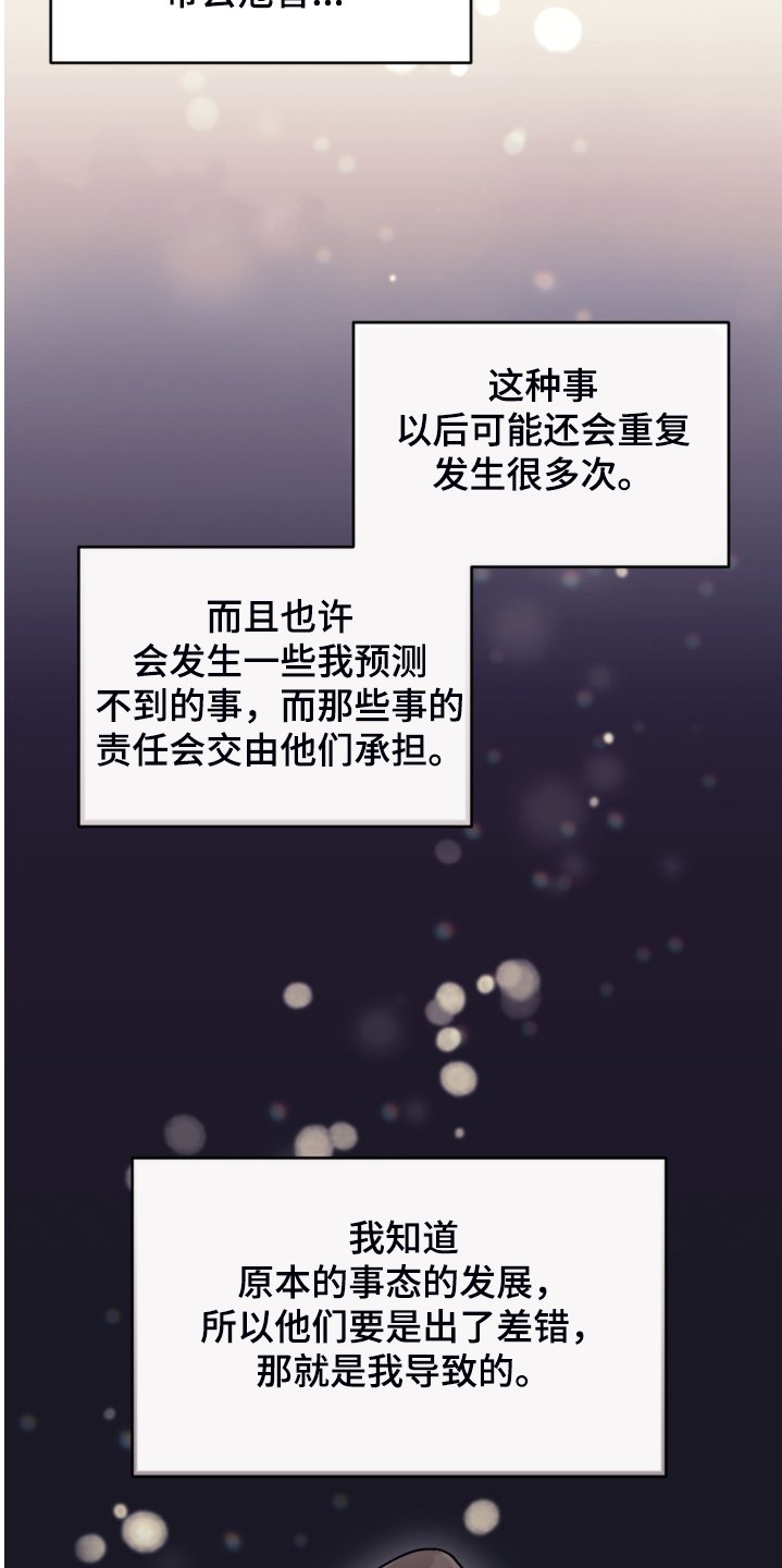 第46章：结界魔法