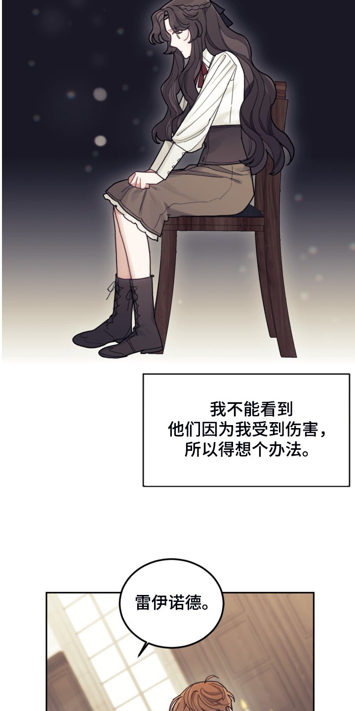 第46章：结界魔法
