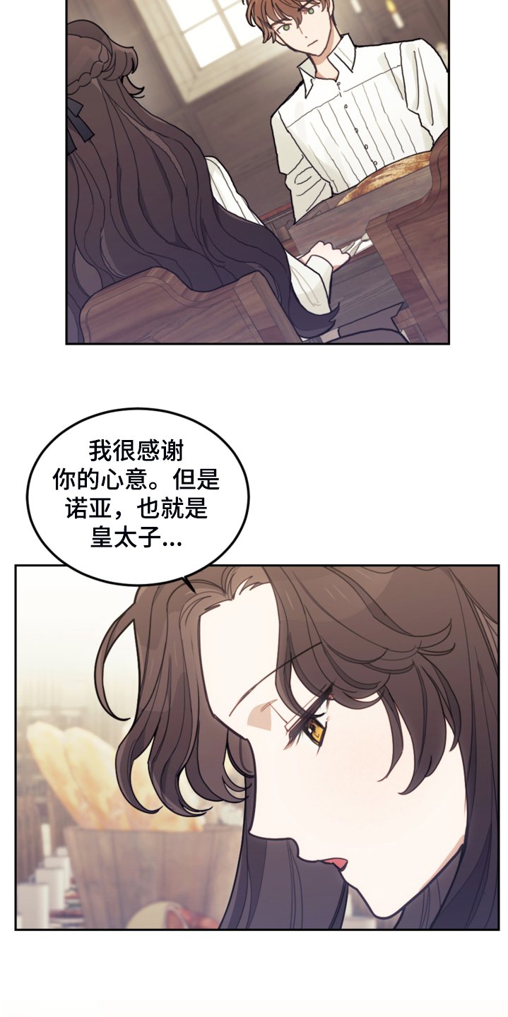 第46章：结界魔法