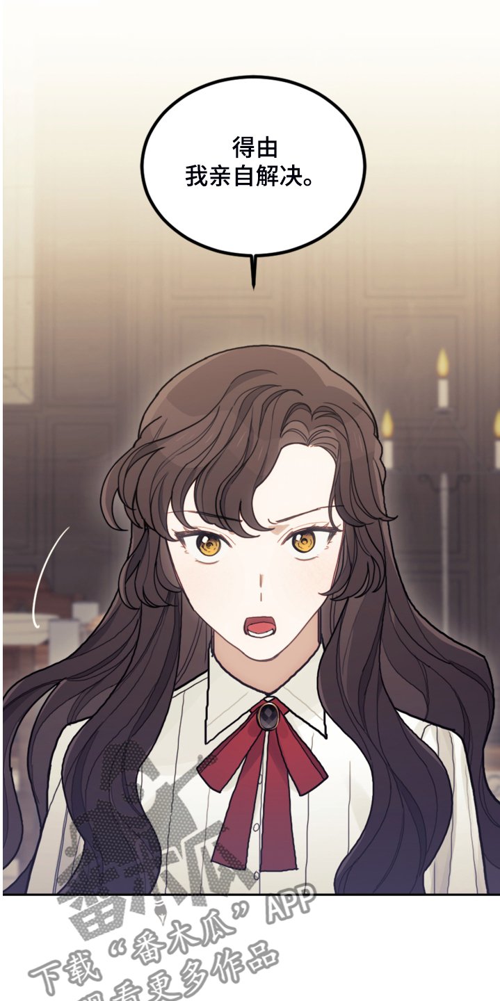 第46章：结界魔法