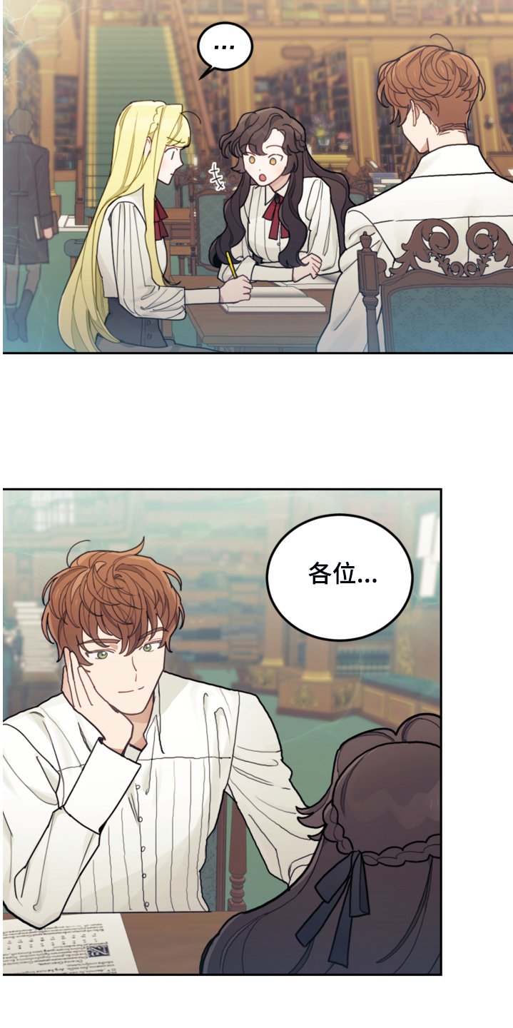 第46章：结界魔法