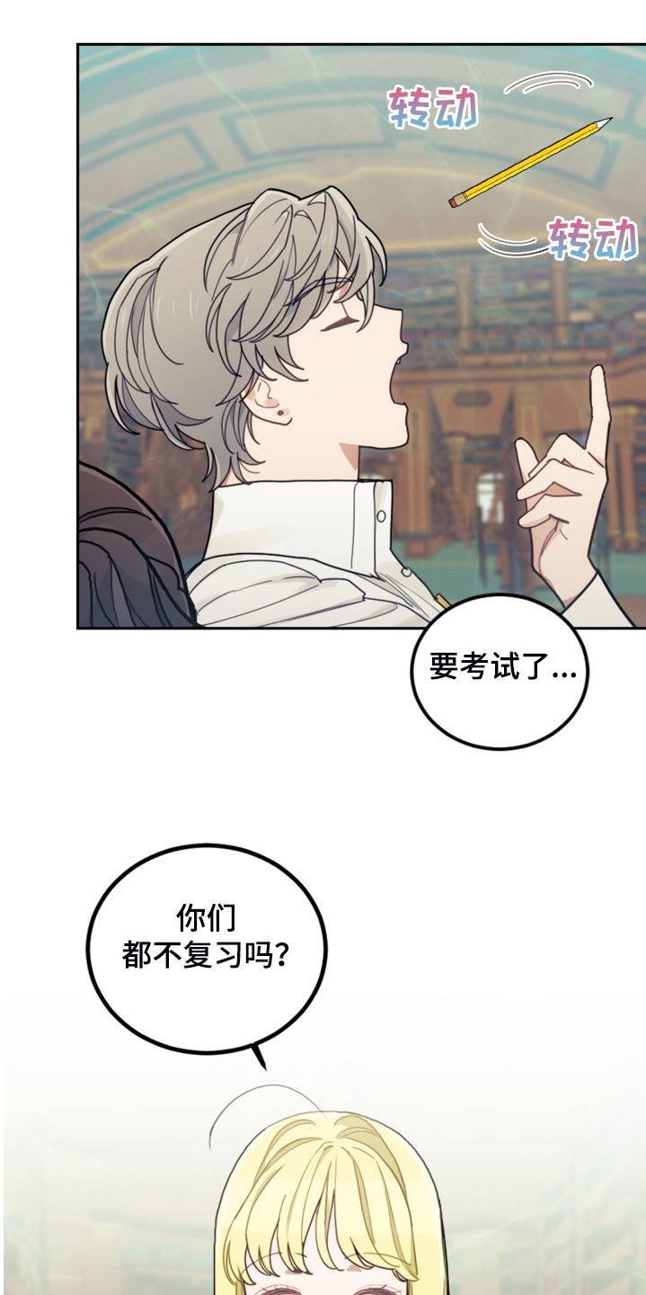 第46章：结界魔法