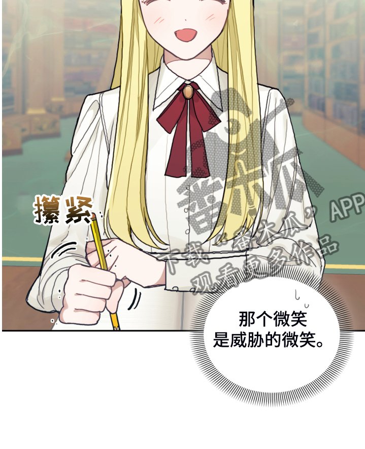 第46章：结界魔法