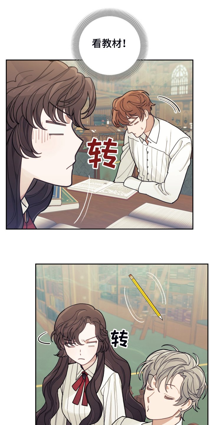第46章：结界魔法