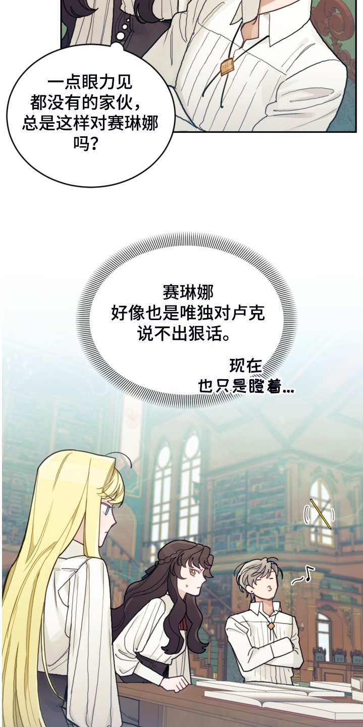 第46章：结界魔法