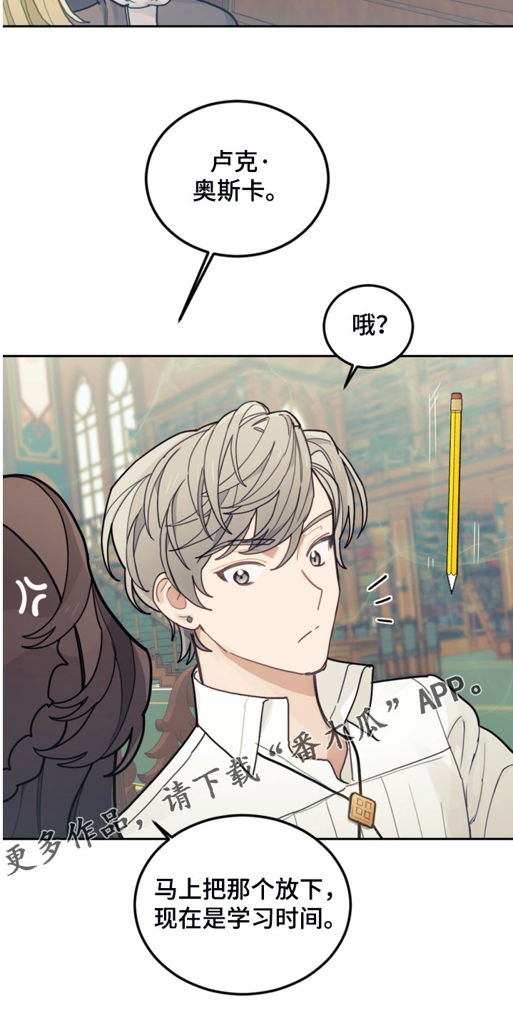第46章：结界魔法