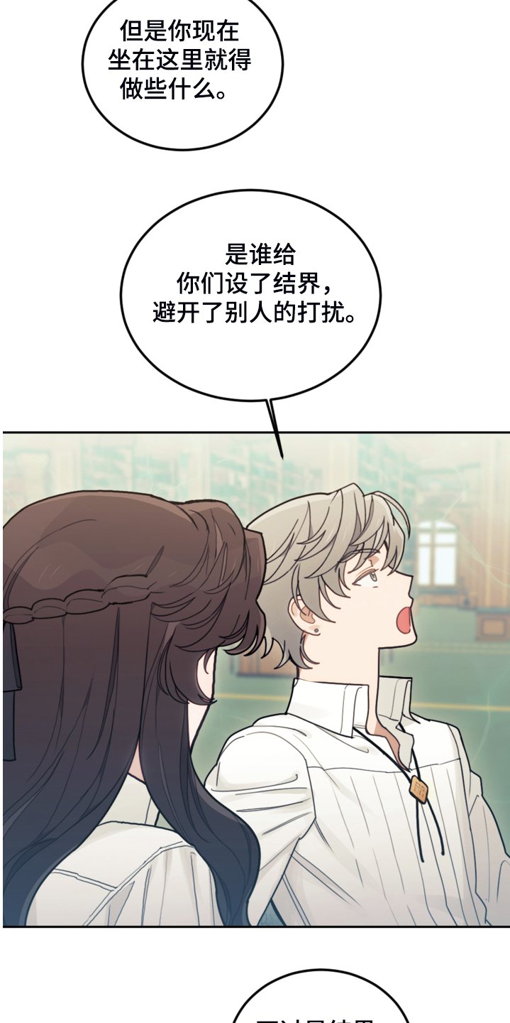第47章：你什么时候学会的