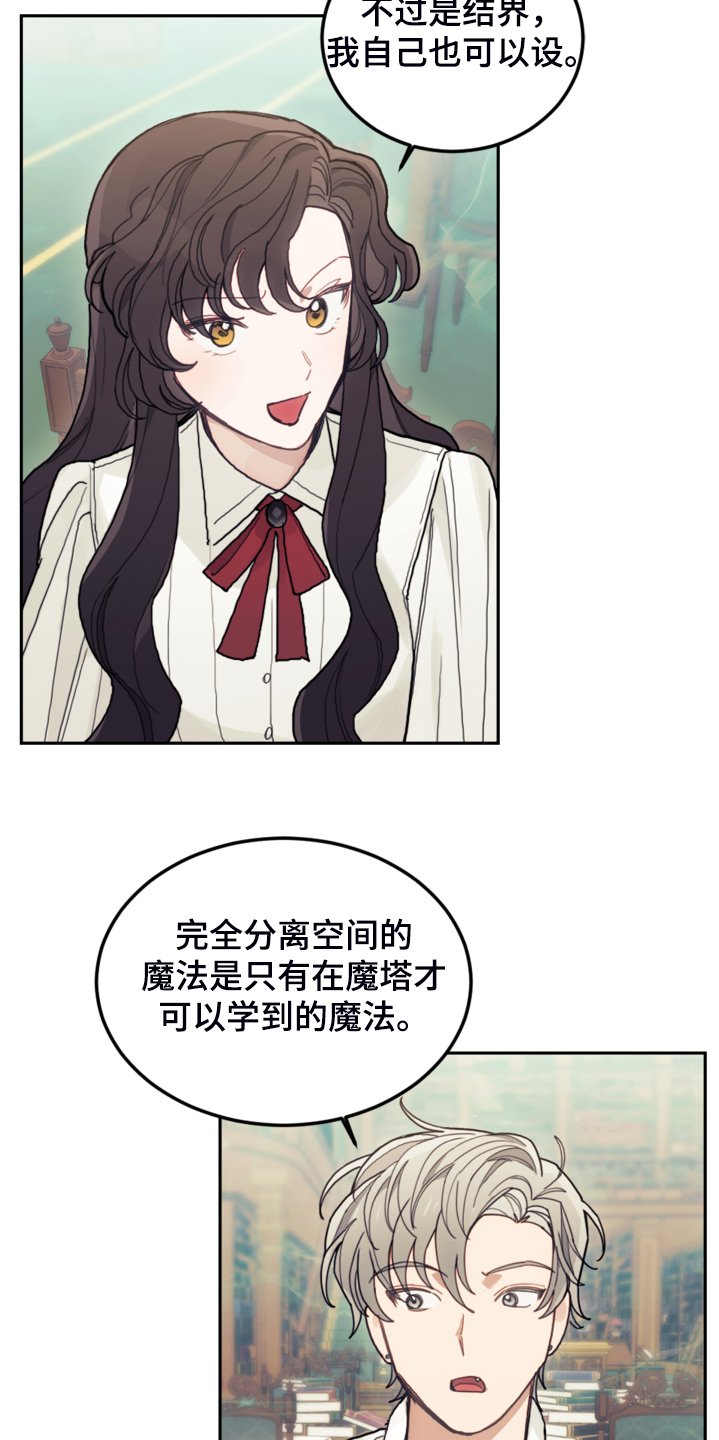 第47章：你什么时候学会的