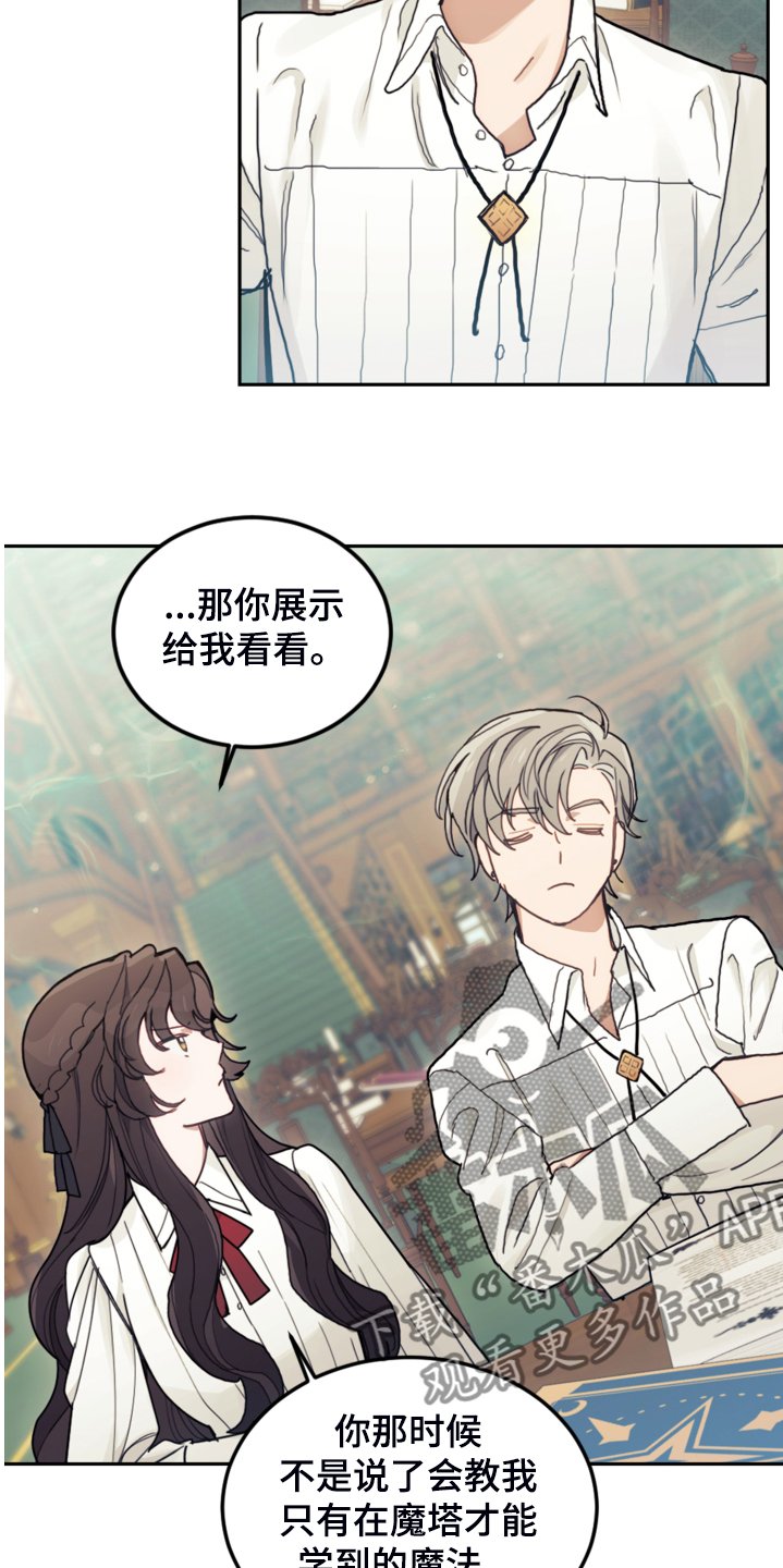 第47章：你什么时候学会的
