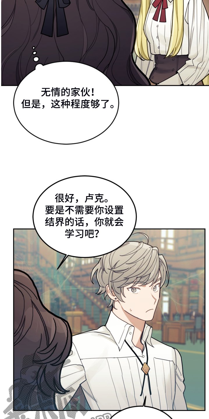 第47章：你什么时候学会的