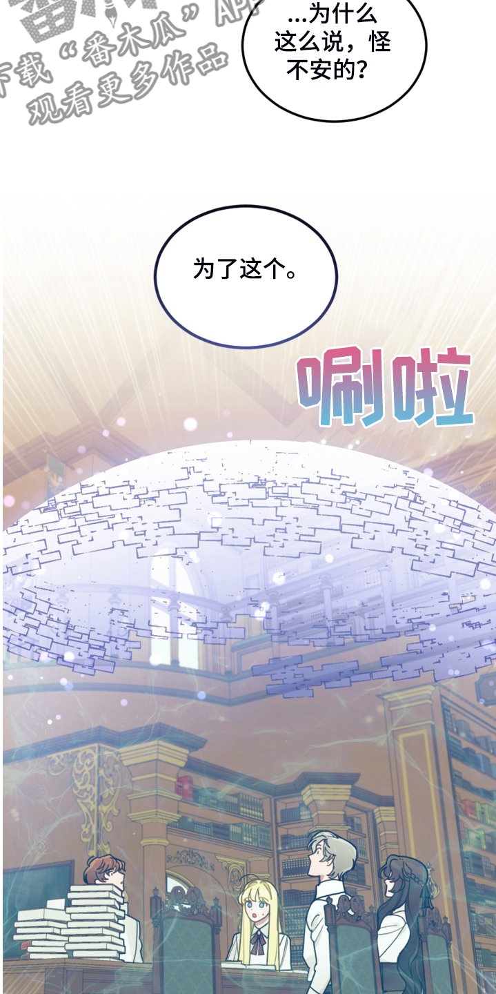 第47章：你什么时候学会的