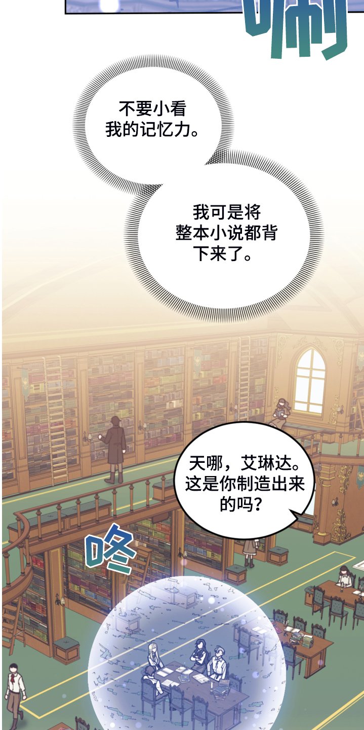 第47章：你什么时候学会的