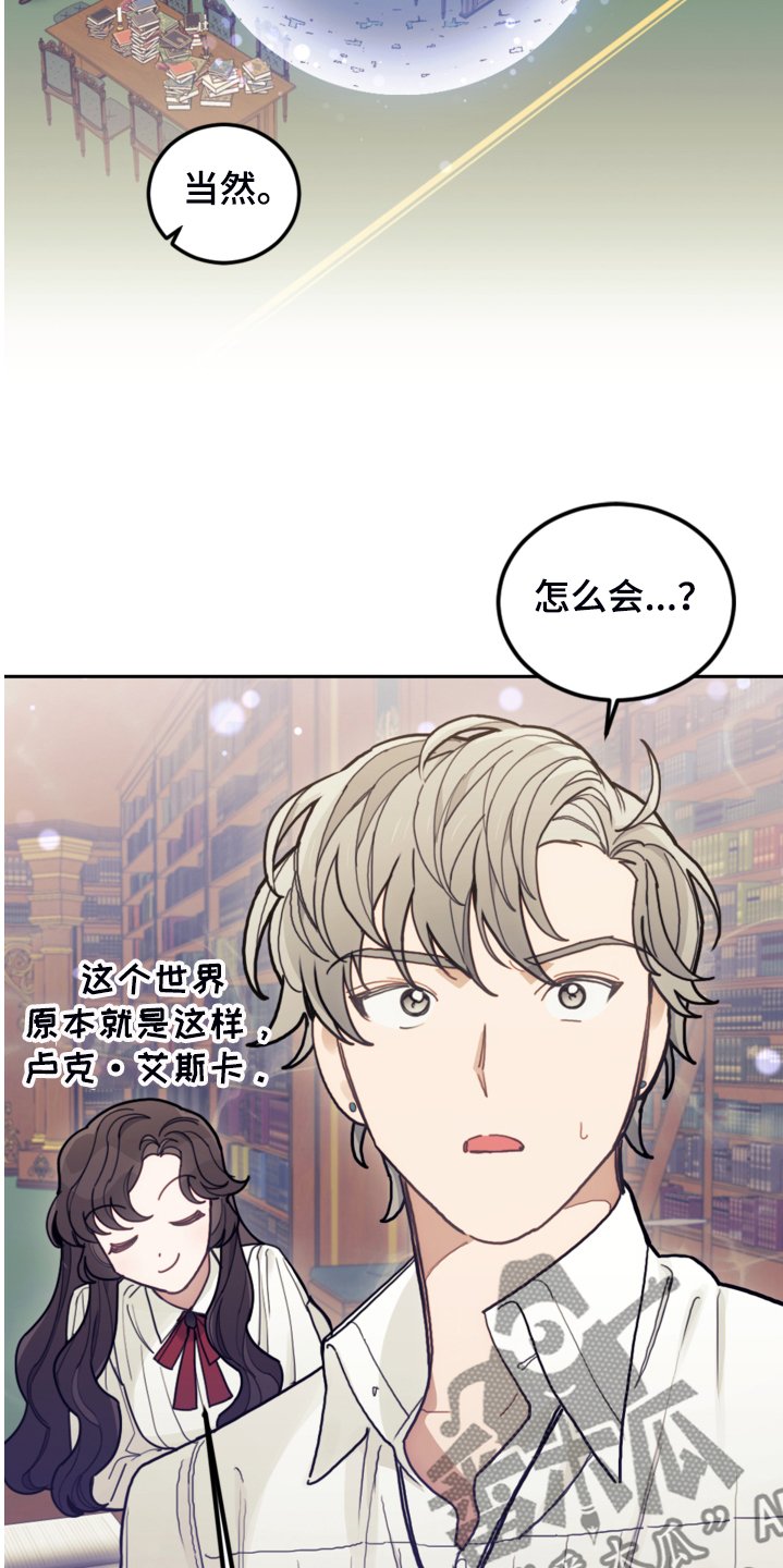 第47章：你什么时候学会的