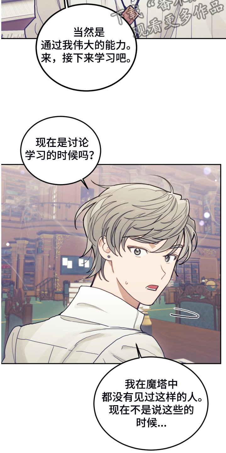 第47章：你什么时候学会的