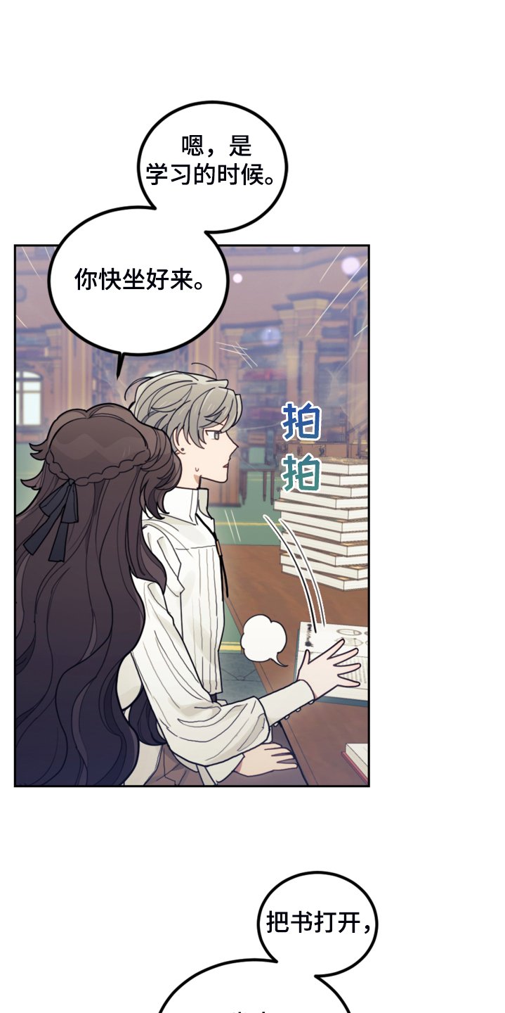 第47章：你什么时候学会的